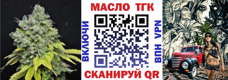 Дистиллят ТГК жижа  купить закладку  Елизово 